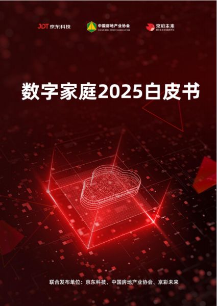 2025年，元宇宙与人工智能步入2.0时代：开启前所未有的数字世界探索之旅