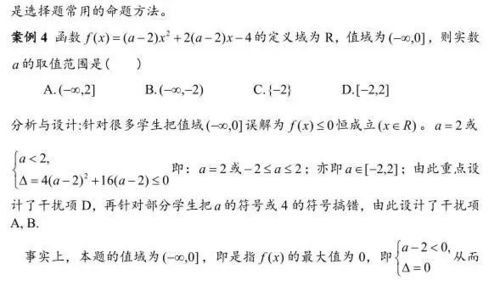 高考数学：有望突破重围，一鸣惊人！