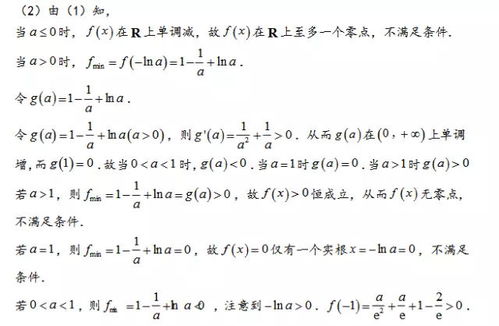 高考数学：有望突破重围，一鸣惊人！