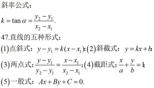 高考数学：有望突破重围，一鸣惊人！