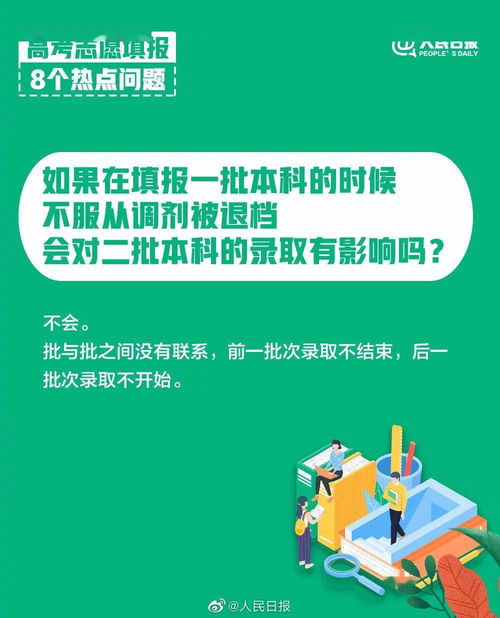 南京80所高中举行大规模初中升学研讨会，解答家长与学生的疑问