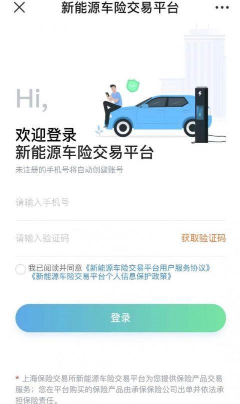 首批小米车主购买新车，首个比亚迪车险产品上线！