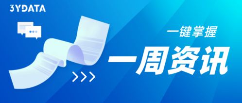 欧盟首次启动《数字市场法案》，警告苹果应用商店：违法！”