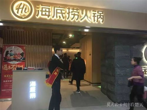 海底捞餐厅再次被质疑，网友纷纷喊出‘不想再去’