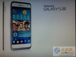 三星第二代3nm技术的良率仅为20%，可能导致Galaxy S25系列缺席