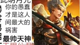 6月28日更新：传说皮肤兑换活动，杨戬再添新成员——二郎神！