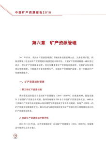 自然资源部批准实施一项专项债券，以推动政府回收陷入困境的房地产企业闲置土地问题