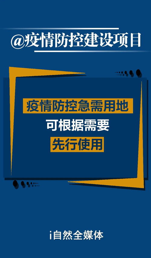 自然资源部批准实施一项专项债券，以推动政府回收陷入困境的房地产企业闲置土地问题