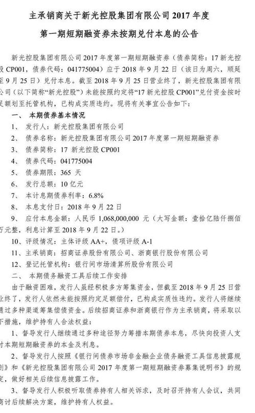 自然资源部批准实施一项专项债券，以推动政府回收陷入困境的房地产企业闲置土地问题