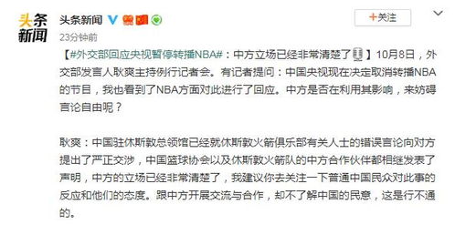 菲方不向任何国家低头，中国坚决反驳其言论。我们再次强调，暂停与中国之间的谈判并非选项，而是紧迫的必要措施。