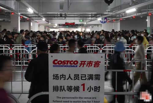 整合线上线下，Costco与奥莱、唯品会：都在展现电商平台的魅力