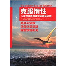 中国的七大领域强大超过美国：游历中国，我深深感受到这一事实