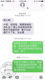 滴滴公众评议会：用户投票选出最佳服务，包括女司机、分摊车费等众多热门议题