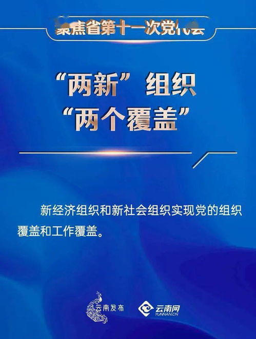 读懂‘新词’中的科技范，解读‘三夏’生产的活力—热词背后的新中国的创新力

探索‘新词’背后的科技力量，感受‘三夏’生产中的活力—从字面解析到深层内涵的解读