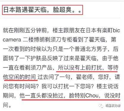 泼个冷水，掌门人在网络社交平台上发帖或发言需保持理性与专业，切勿成为营销工具。