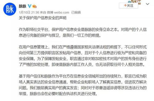 泼个冷水，掌门人在网络社交平台上发帖或发言需保持理性与专业，切勿成为营销工具。