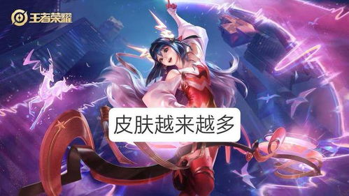 蔡文姬首曝全新皮肤，火舞喜获无双限定皮肤！橘右京即将推出新造型，引发热议！