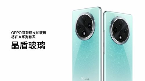 OPPO A3发布倒计时：更加强劲的耐用战神已接近尾声