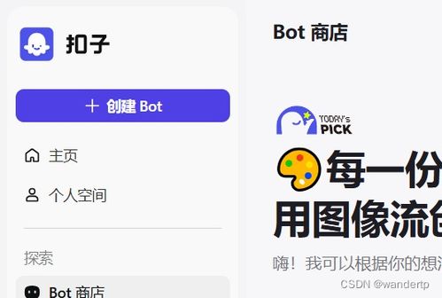 亚马逊曝光AI聊天机器人，或将挑战Chat GPT的地位？