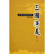 轻松掌握《三国演义》六集，暑期大语文片单助你全面理解经典名著