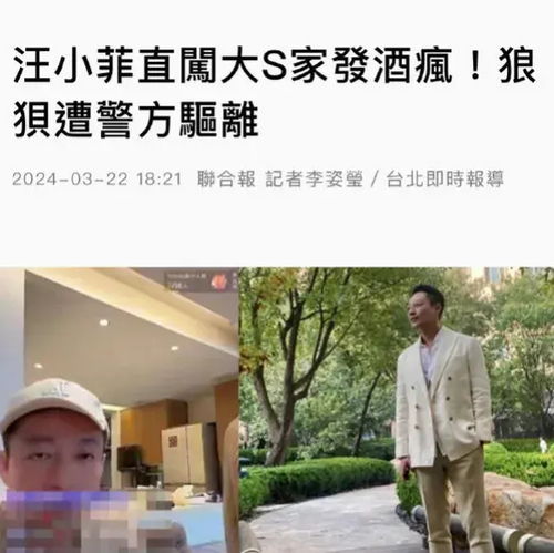 笑以苛责：麻六记后续动态：视频怒刚张兰、汪小菲，警方要求严惩张兰母子