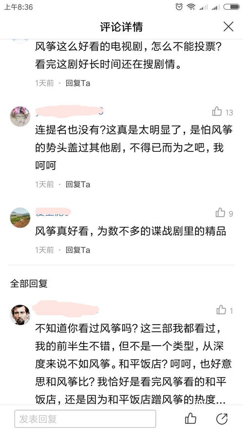 主办方批评为白玉兰奖六个不公平：周迅无资格获奖，网友怒骂主办方