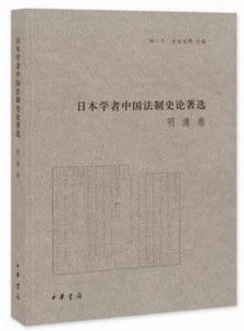 日本学者和出版社将推出详实揭露侵略真相的历史资料集