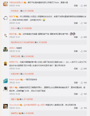 东方甄选主播向公众表示歉意：真诚学习提升谨言慎行