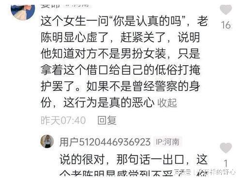 东方甄选主播向公众表示歉意：真诚学习提升谨言慎行