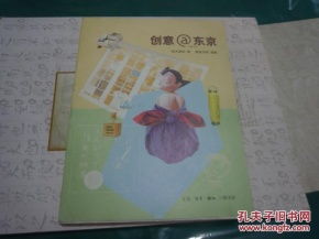 8旬老人旧书网淘得93年前画报：‘封面女郎’竟然是学生时代的母亲