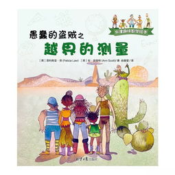 牛津话绘本世界沉浸式互动体验：打破传统的阅读方式，带领孩子进入一个全新的世界