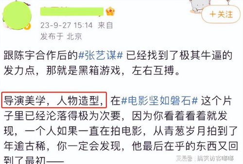 《执行法官》首波口碑出炉，观众的打分和评价皆‘一针见血’