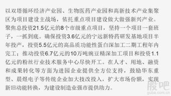 创造10项世界之最的7年工程：揭秘这项看似平常的网络项目背后的故事