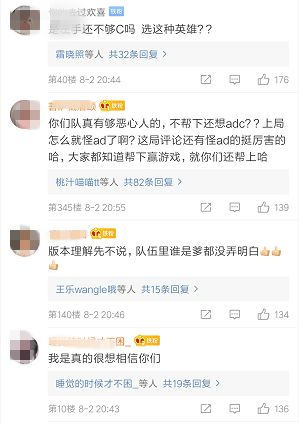 AG输掉比赛后，粉丝狂喷奶茶BP，猫也发表评论：外界教练谁更强？