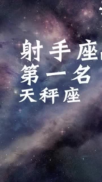 高清大图，颜值爆表：盘点哪些星座最帅最美