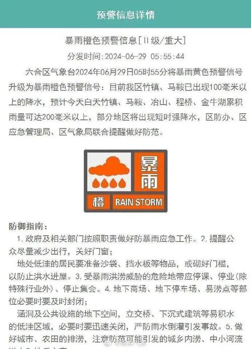 如何理解‘暴力梅’现象？气候专家解析封面科考队最新研究报告 | 盘踞江南的“暴力梅”是什么？