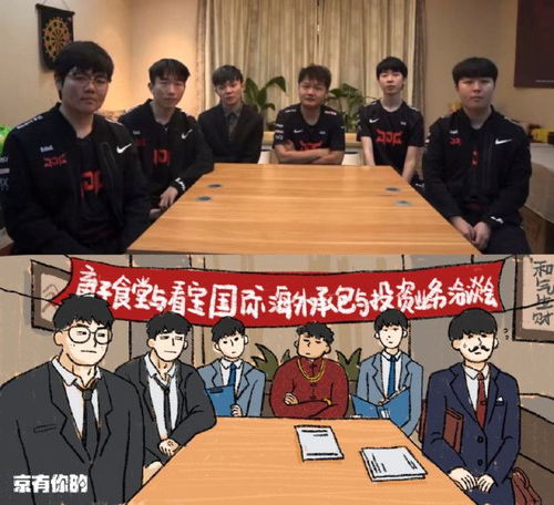 别担心！RNG前教练透露猛料：其他部门经理干预赛训，难怪我们能赢比赛!