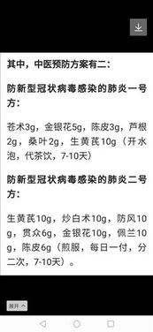 ST康美:五年亏损超30亿，A股史上最大造假公司摘帽之路难已无忧?