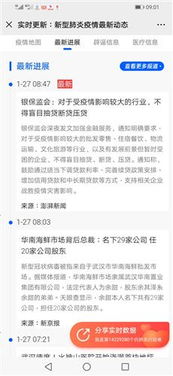 ST康美:五年亏损超30亿，A股史上最大造假公司摘帽之路难已无忧?