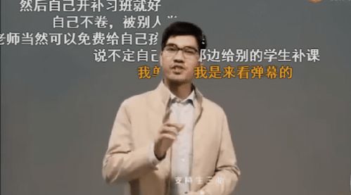 网络迷踪：何猷君如何看待肯定与嘲讽，背后的勇气与智慧展现无遗