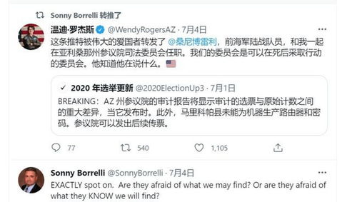 美国发布报告：缅甸人沸腾，揭露真相？