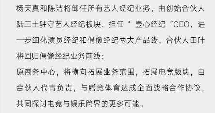 小虎微博火出圈，言论引起热议：不在乎外界评价，遭受网友批评为打脸