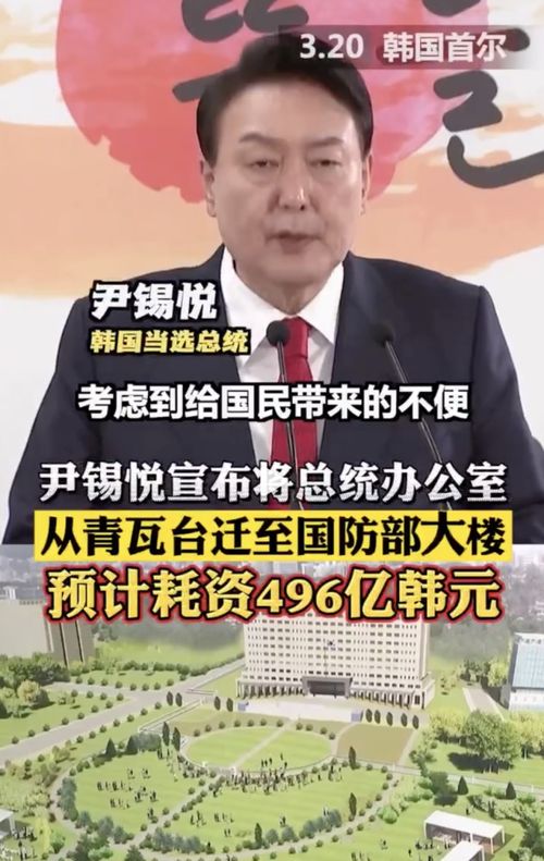 50万韩国民众发起请愿，要求弹劾尹锡悦：他的路将如何走？