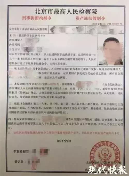 中国员工被困菲被绑架，家属支付300万赎金仍未获解救

中国员工遭菲律宾绑架案：家属已支付300万美元赎金，但仍未能解救