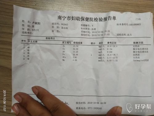 上海部分医院启动新版血脂化验单，是否代表正常？这一变化引起了医疗界的关注