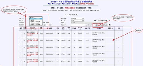 吉林高考志愿填报系统因技术问题，官方已发布两次公告延长填表时间