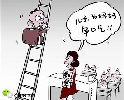 现代生活挑战：生女家庭在20年内可能面临的四大困境