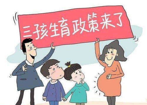 现代生活挑战：生女家庭在20年内可能面临的四大困境