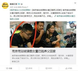 有人张贴“全裸照片”，有人收到“死亡威胁”，日媒热议东京都知事选举乱象！