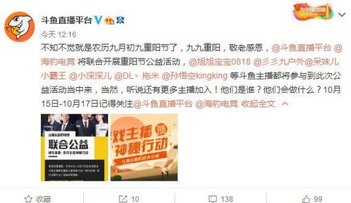 旭旭宝宝罕见登录久违的端游，令人惊讶的增益装备让他愣住！幸运符与保底条又会发生什么故事呢？